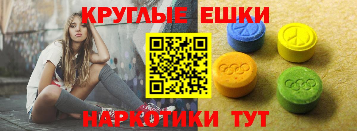 ЭКСТАЗИ VHQ Александров