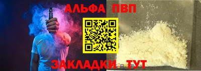 меф Славянск-на-Кубани