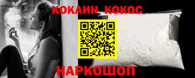 кокс Сланцы