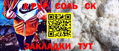 кокс Сланцы