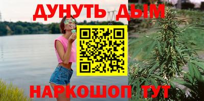 меф Славянск-на-Кубани