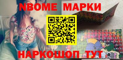 меф Славянск-на-Кубани