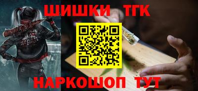 кокс Сланцы