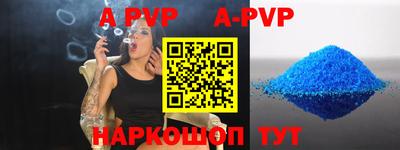 кокс Сланцы