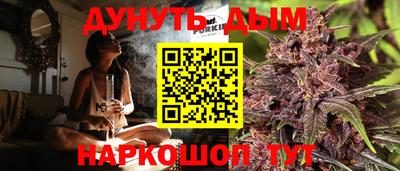 меф Славянск-на-Кубани