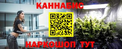 меф Славянск-на-Кубани