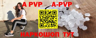 кокс Сланцы