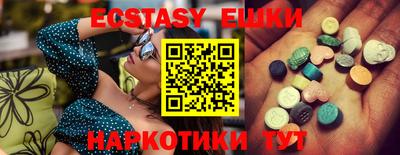 кокс Сланцы