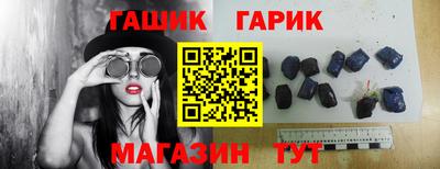 меф Славянск-на-Кубани