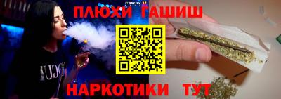 кокс Сланцы