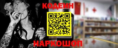 меф Славянск-на-Кубани
