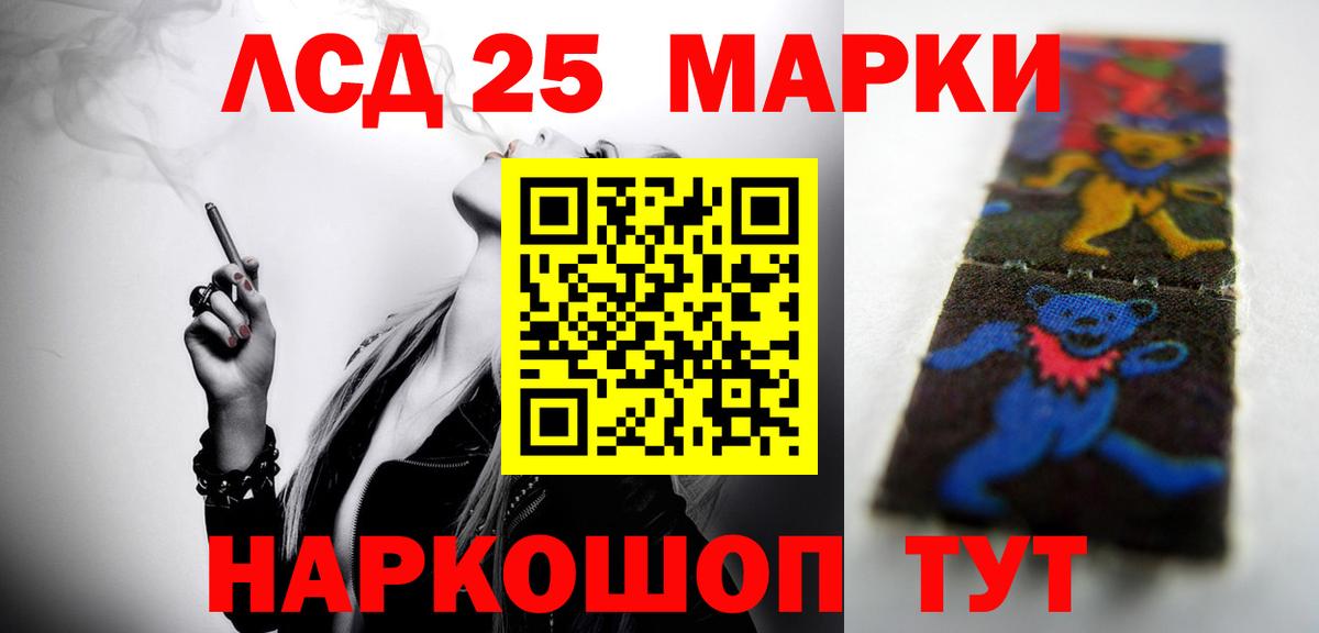 LSD-25 экстази  Лсд 25 экстази кислота  ссылка на мегу вход  ЛСД экстази кислота  Александров  Вход с VPN 