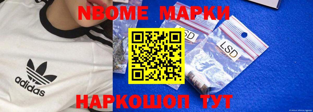 Лсд 25 экстази ecstasy Александров
