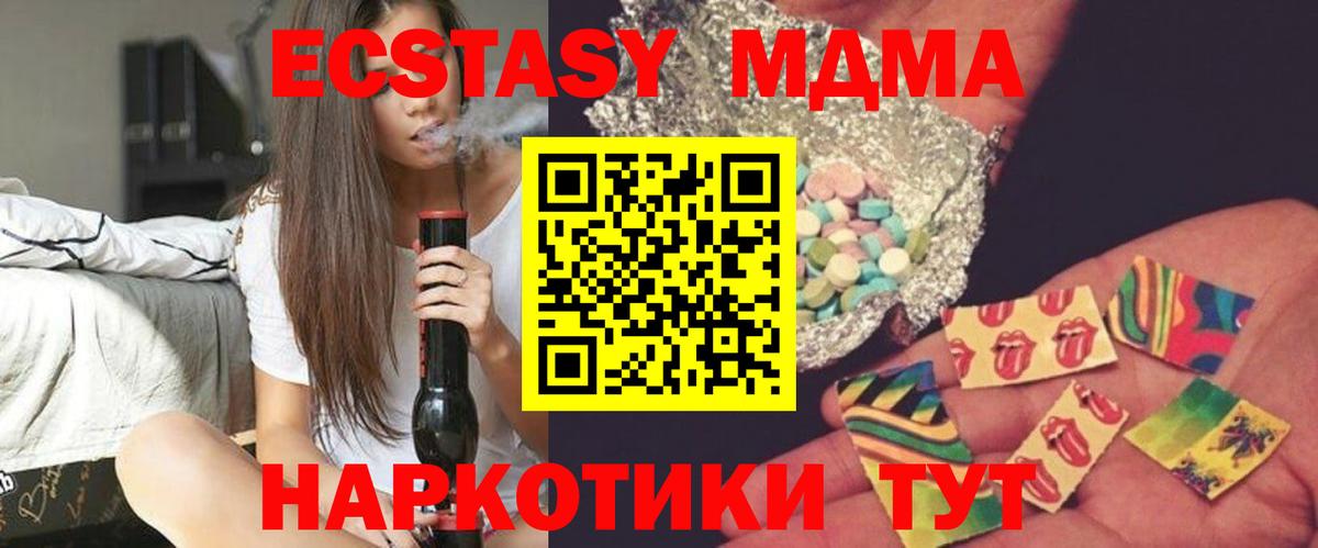 МДМА кристаллы Александров