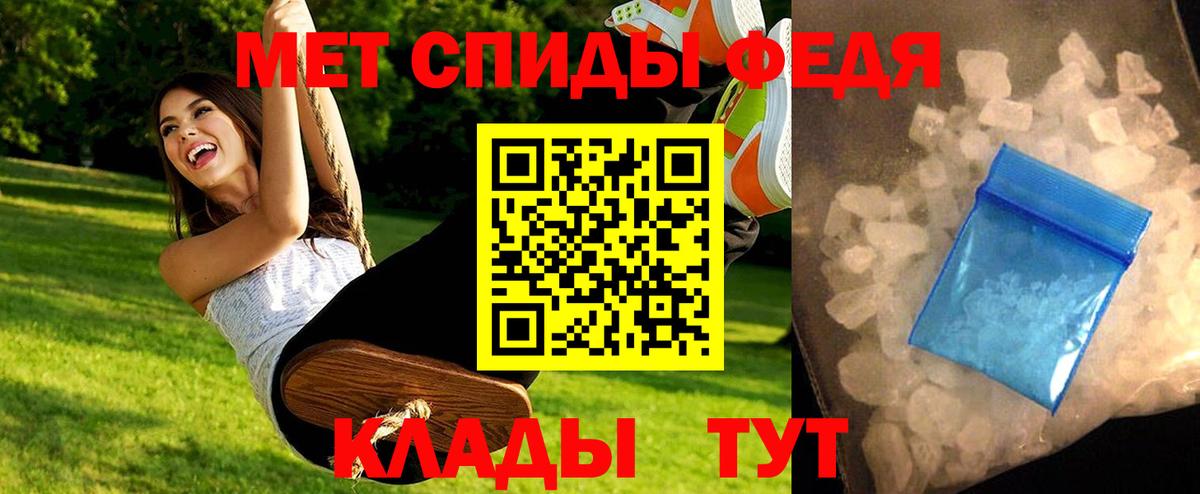 Метамфетамин витя  Метамфетамин  Александров  Метамфетамин витя  Вход с VPN 