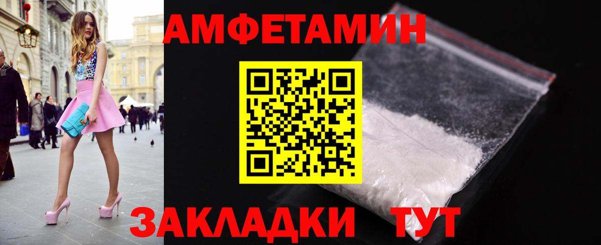 Первитин мет Александров
