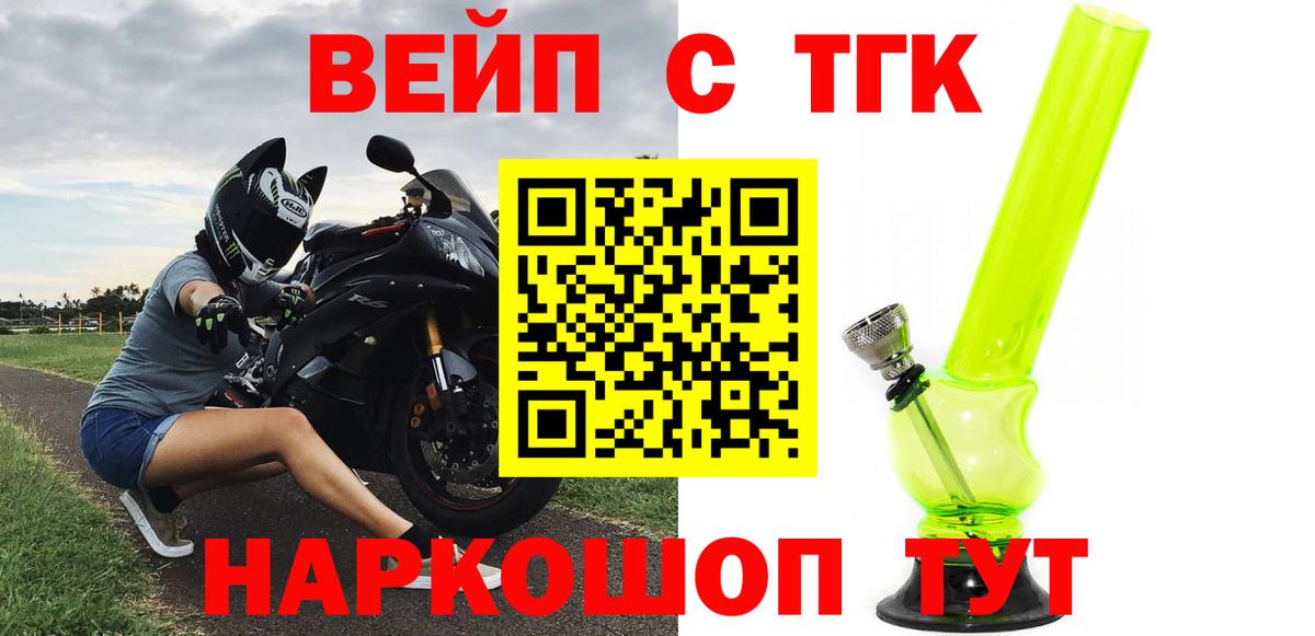 Александров  ТГК концентрат  Вход с VPN 