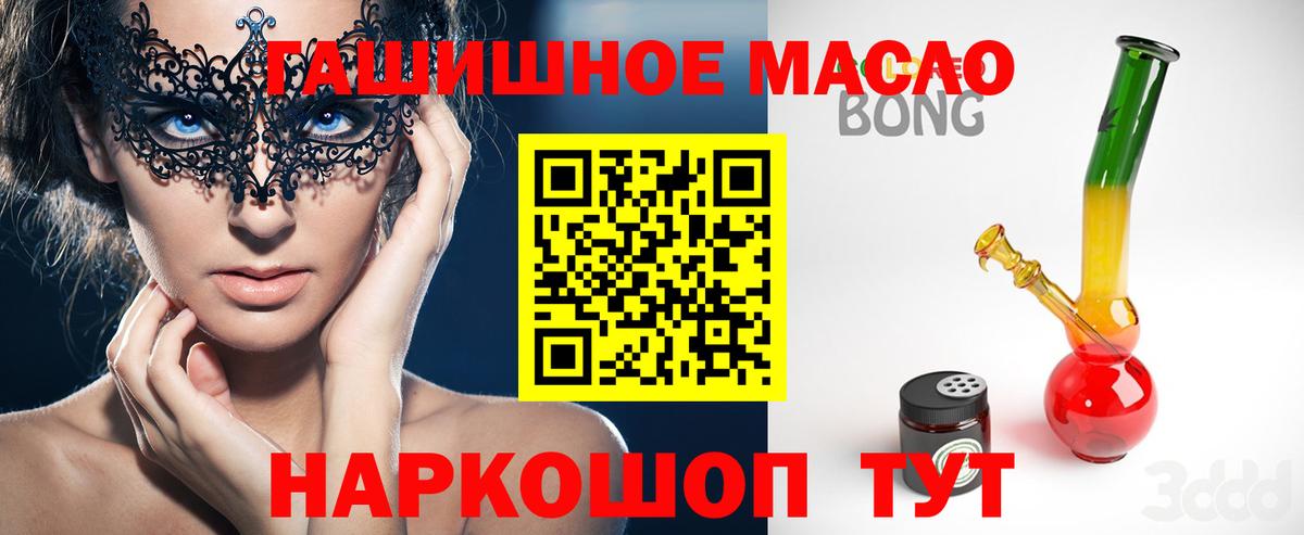 Дистиллят ТГК Wax Александров