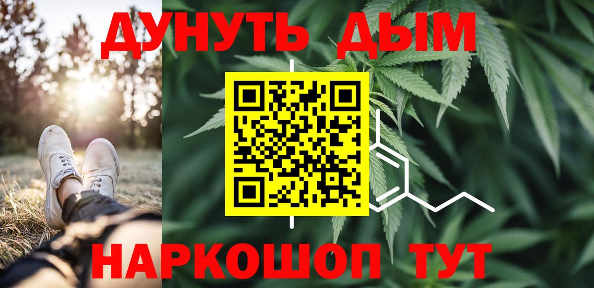 Каннабис планчик Александров