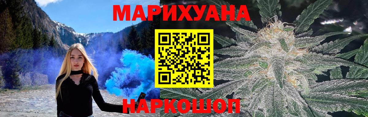 Александров  Каннабис план  Вход с VPN  Канабис индика  Шишки марихуана ГИДРОПОН 